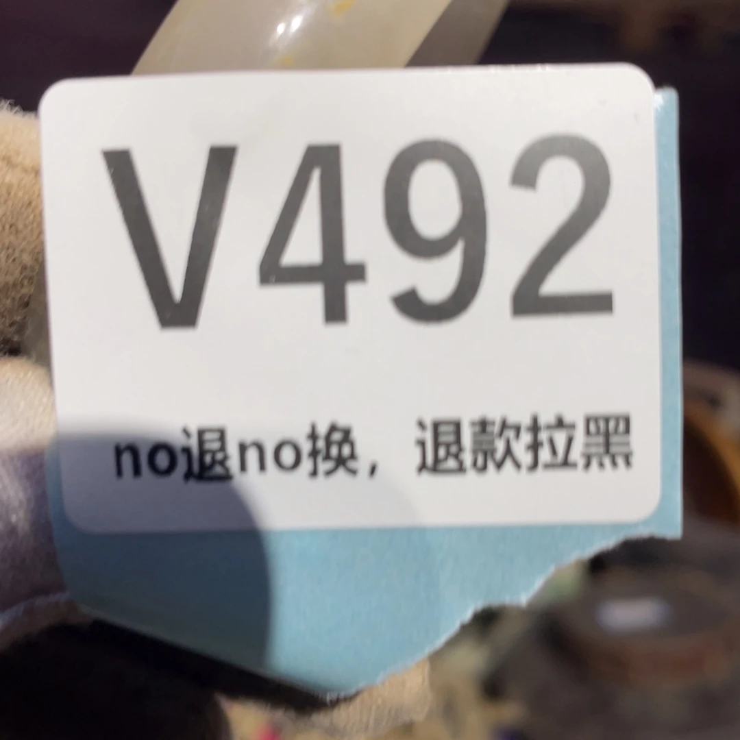 瓷片歆*火爆瓷片火爆啊瓷片