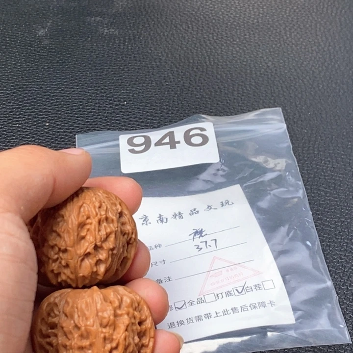 文玩核桃吊坠文玩核桃一物一图