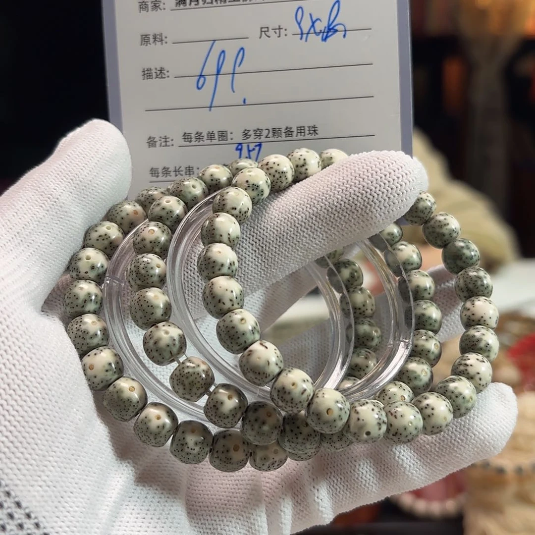 星月菩提手串源头工厂