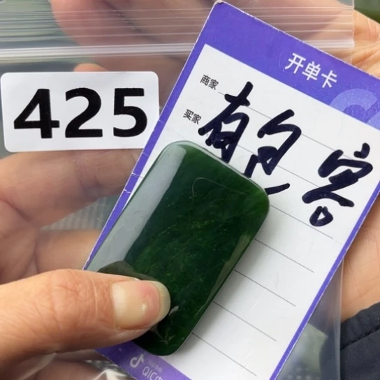 和田玉未镶嵌珠宝半成品