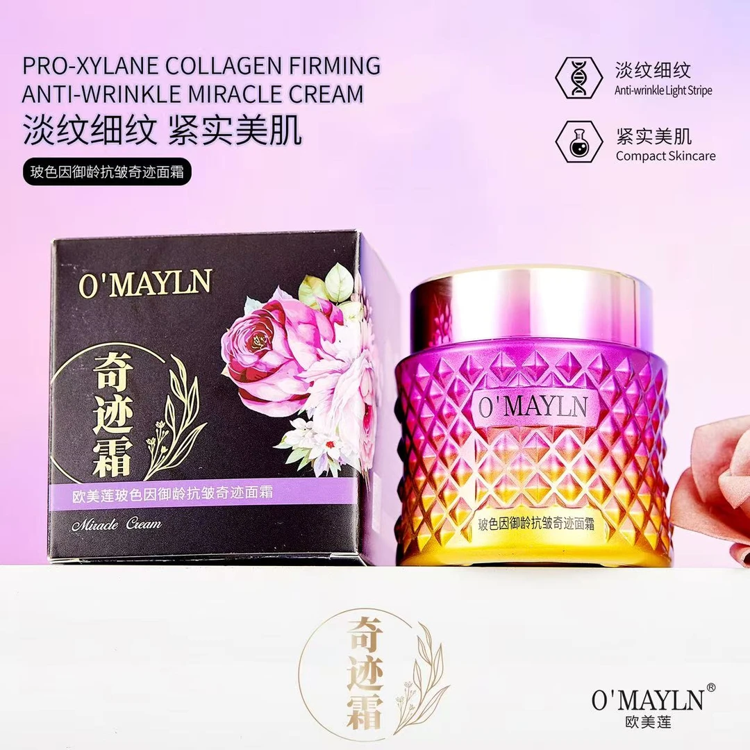 欧美莲淡纹抚纹抗初老焕颜嫩肤提亮舒缓紧致奇迹霜