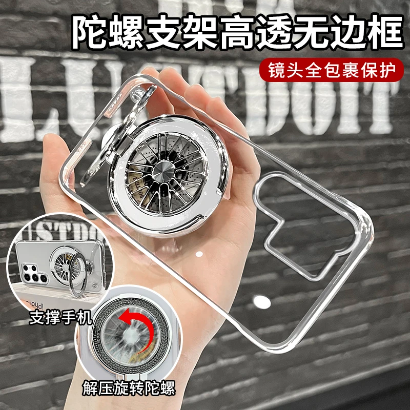 适用三星s22ultra电镀无边框解压陀螺支架简约轻薄透明防摔手机壳