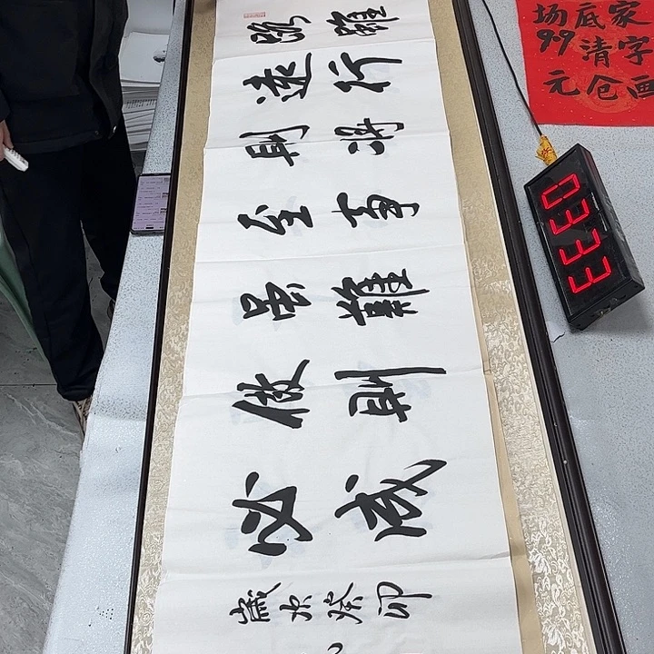 书法书法作品欣赏