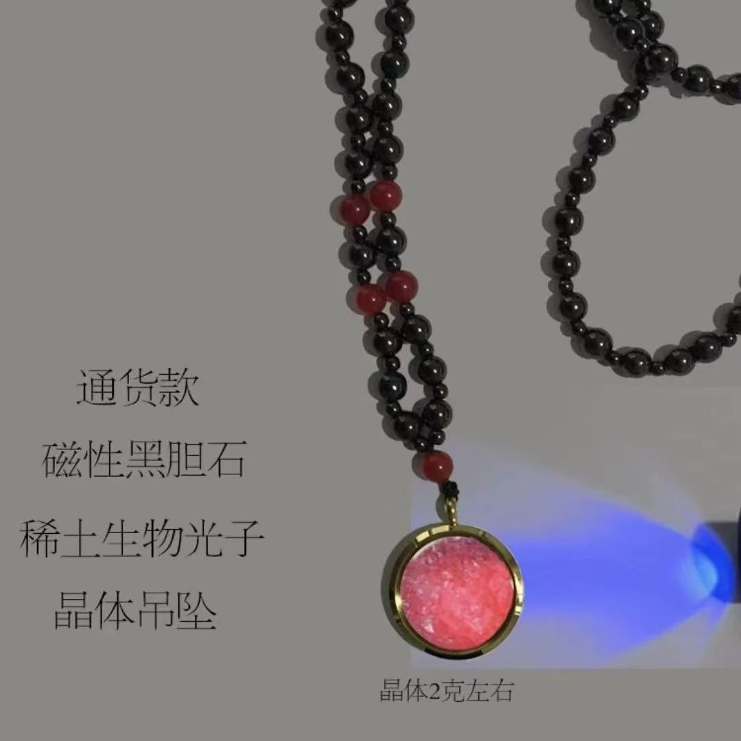 非金属亚克力吊坠 生物光子晶体吊坠