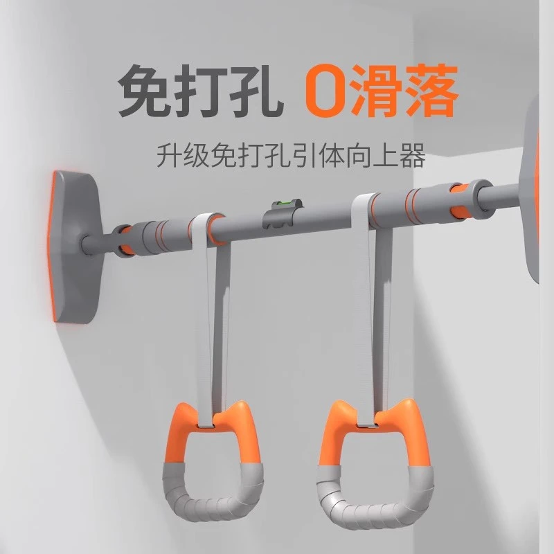 新款单杠家用室内引体向上器家庭儿童免打孔门上单杆拉伸健身器材