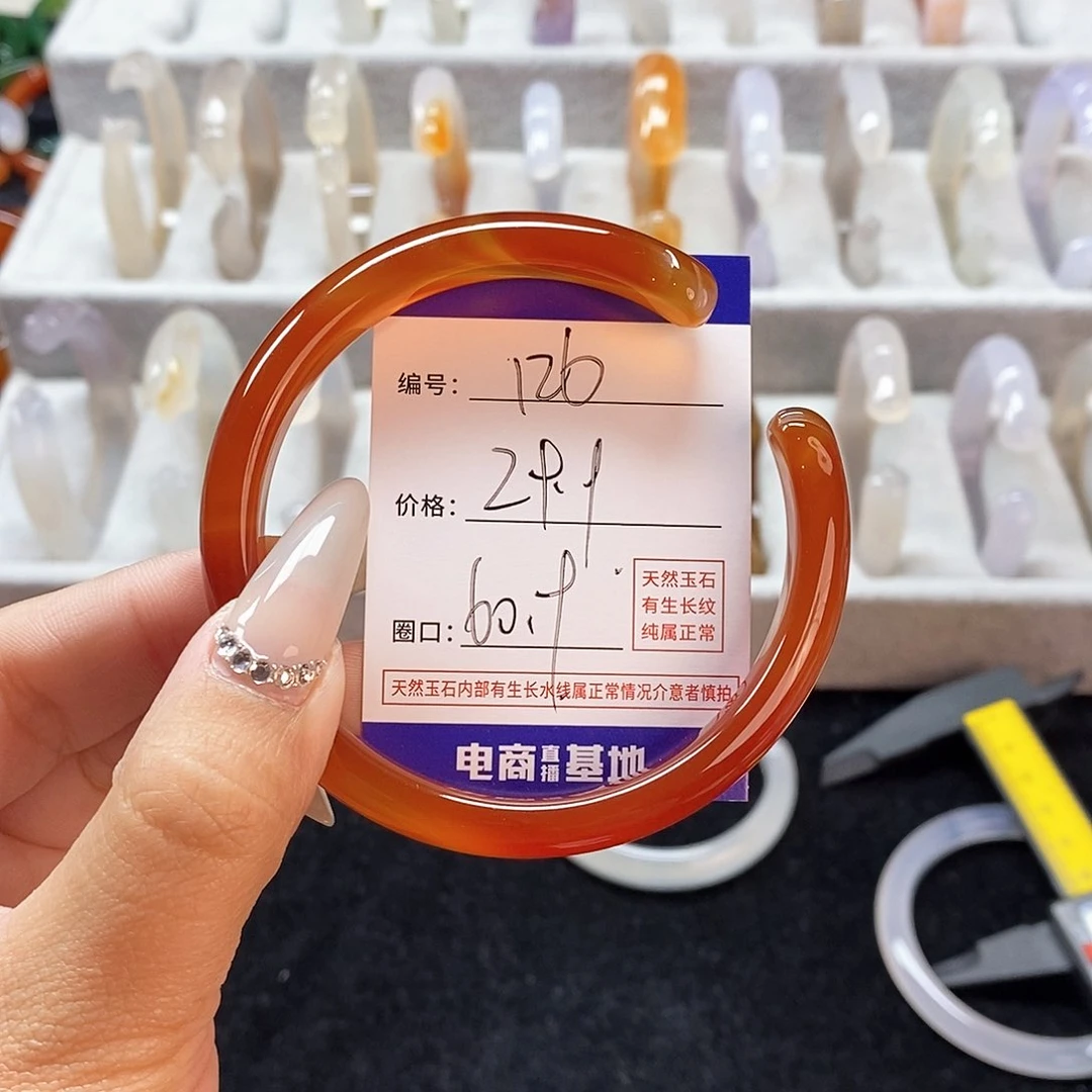 玛瑙/玉髓手镯未镶嵌126