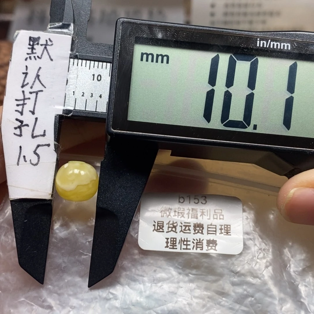 蜜蜡裸石未镶嵌，精工老型，可配8左右星月椰蒂