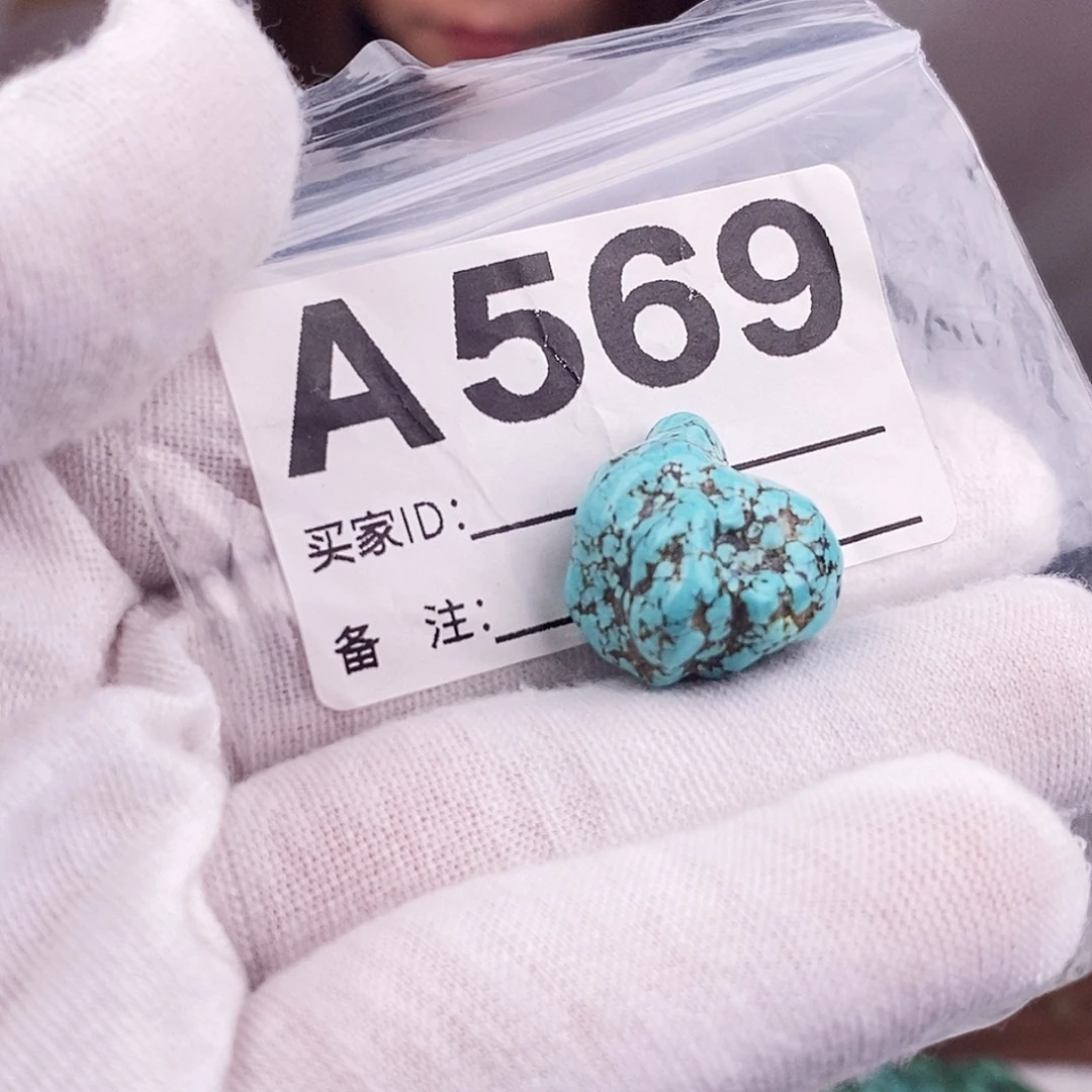 绿松石未镶嵌原矿