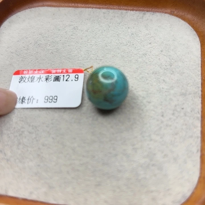 未镶嵌绿松石手串