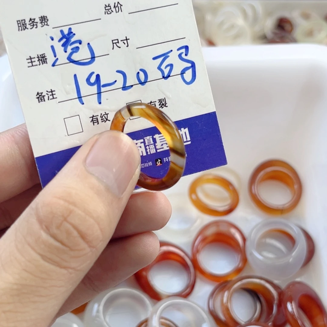 玛瑙/玉髓戒指未镶嵌133