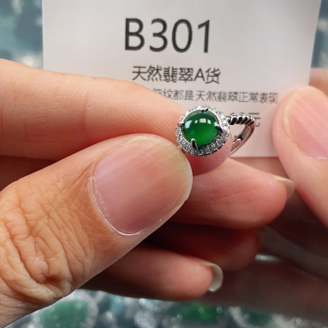 【闪购商品】翡翠吊坠(不含链)未镶嵌