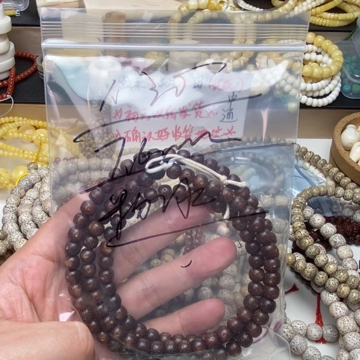 星月菩提手串特价处理