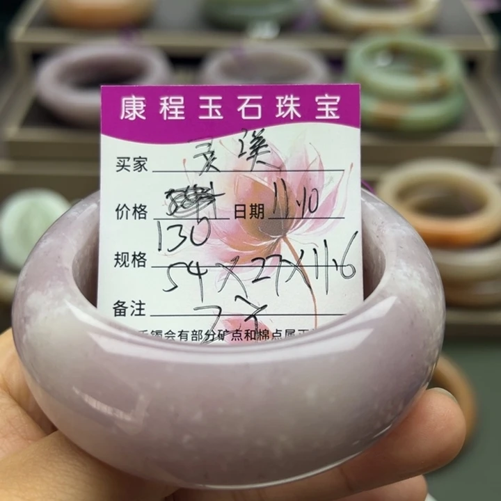 ****、石英质玉未镶嵌手镯