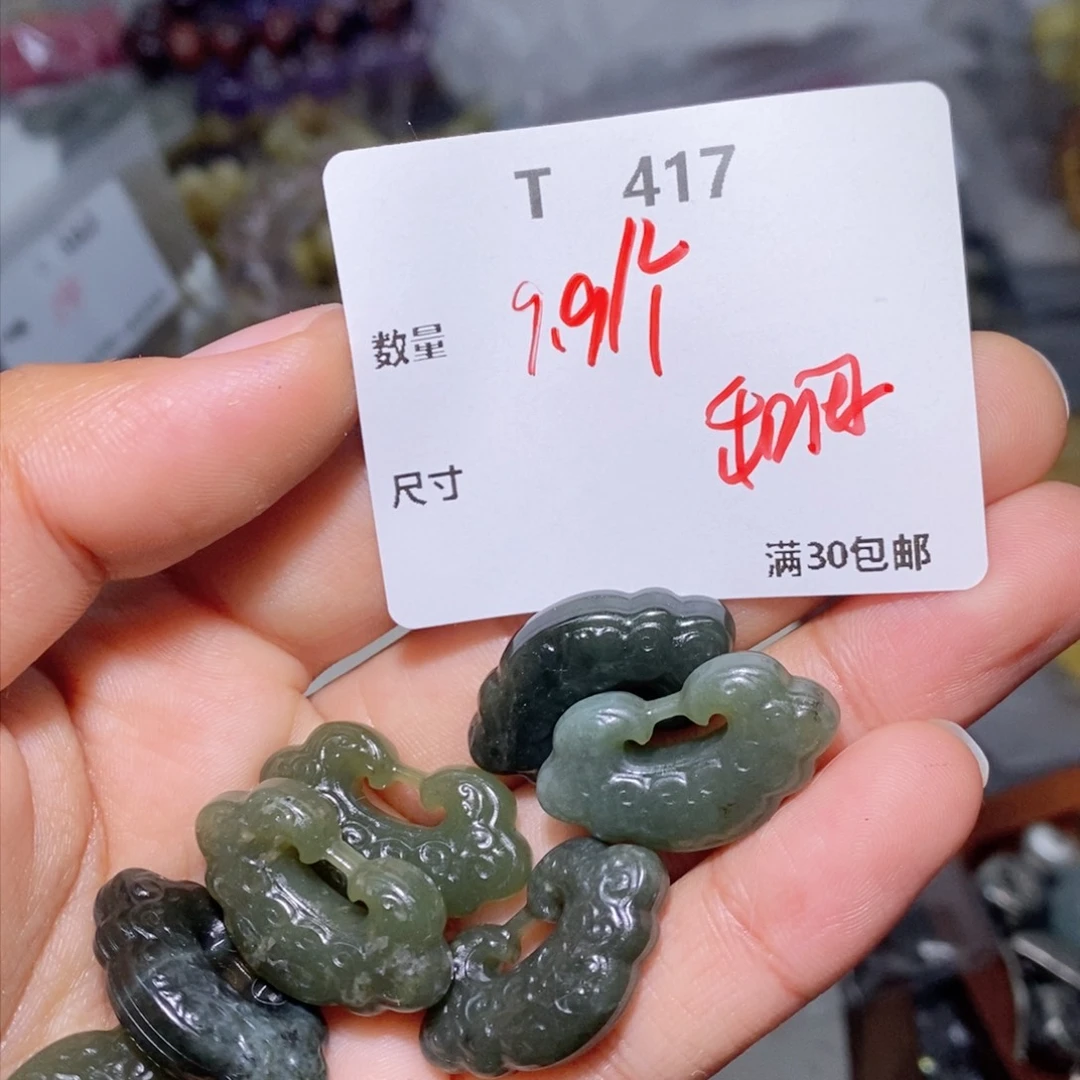 和田玉（青玉）颈饰未镶嵌T417