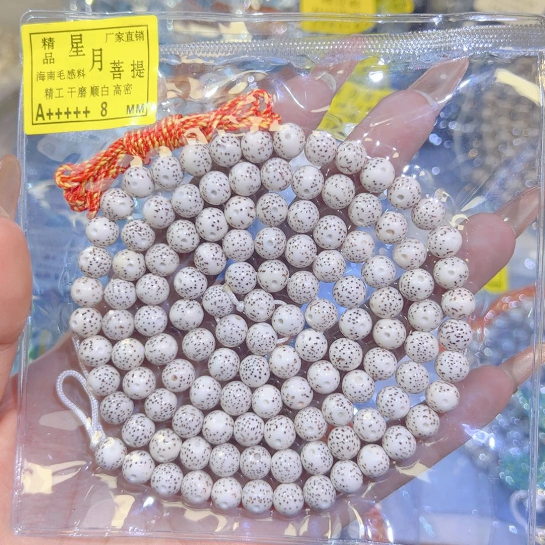 起***点星月菩提吊坠星月菩提