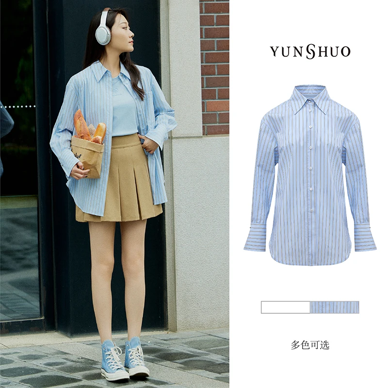 允硕春夏季时尚条纹百搭格子女装秋款纯色棉上衣衬衫宽松339746