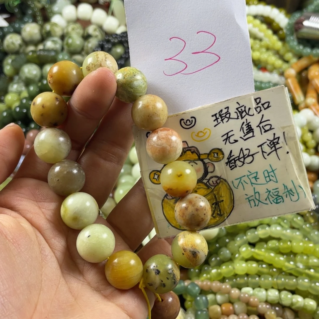 未镶嵌蛇纹石玉手串