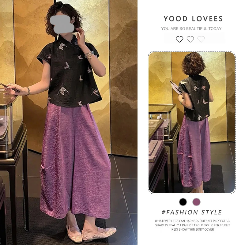 盐系轻熟两件套女夏季气质刺绣短袖上衣高腰紫色阔腿裤气质套装女