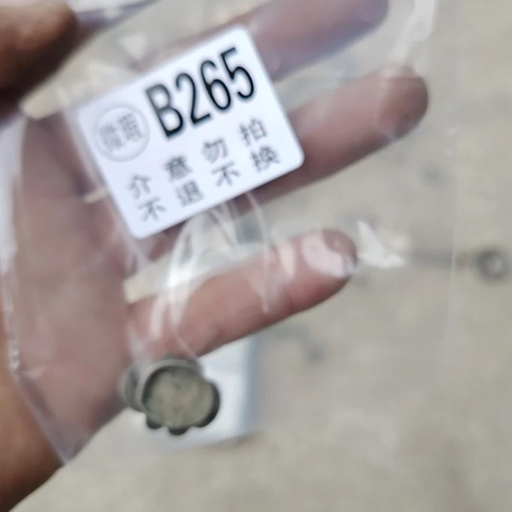 咕***咕金属朋友拍的老物件持续中
