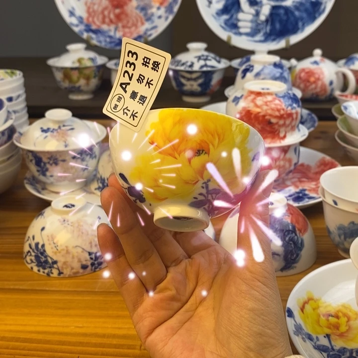 杯景德镇陶瓷艺术