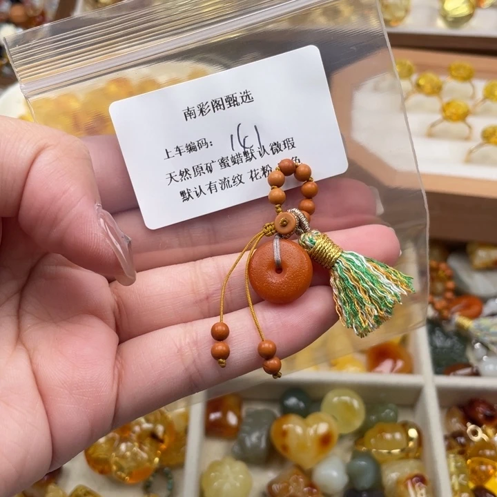 琥珀未镶嵌裸石141蜜蜡