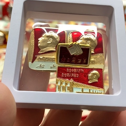 其他普通金属心**花红章交流39