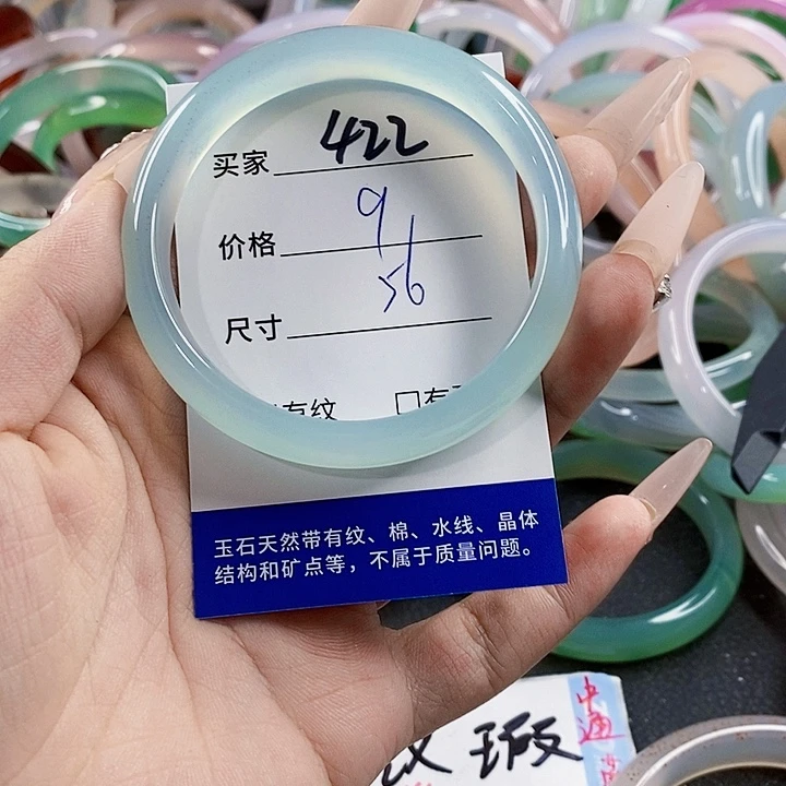 玛瑙/玉髓未镶嵌手镯422