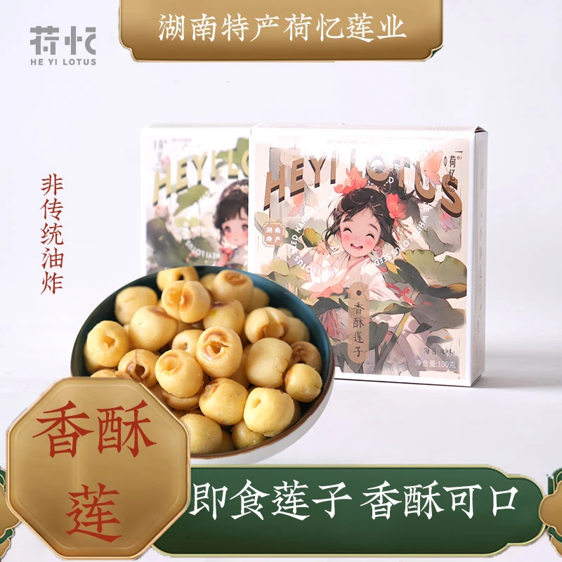 即开即食酥脆休闲小零食