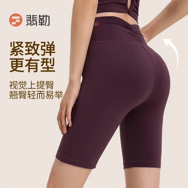 Fieder/翡勒新品韩系四分裤褶皱后腰提臀夏季高腰紧身运动裤日常