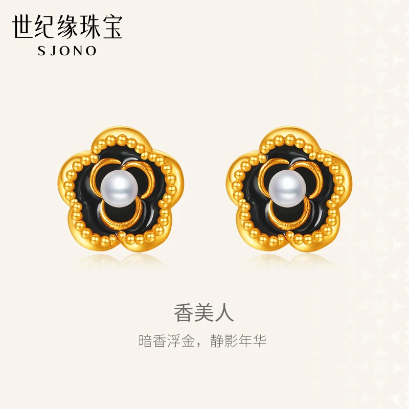 世纪缘【香美人】黄金耳钉女足金耳饰珐琅彩花金耳环气质新款
