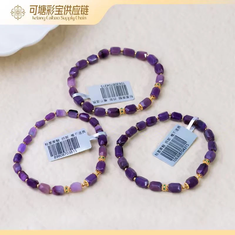 南非舒俱来 18K金 S级猪油冻 舒俱来手链 多样性发一个