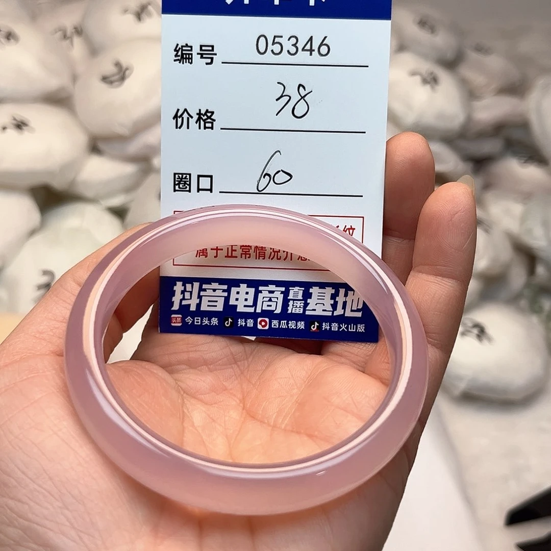 玛瑙/玉髓手镯未镶嵌346