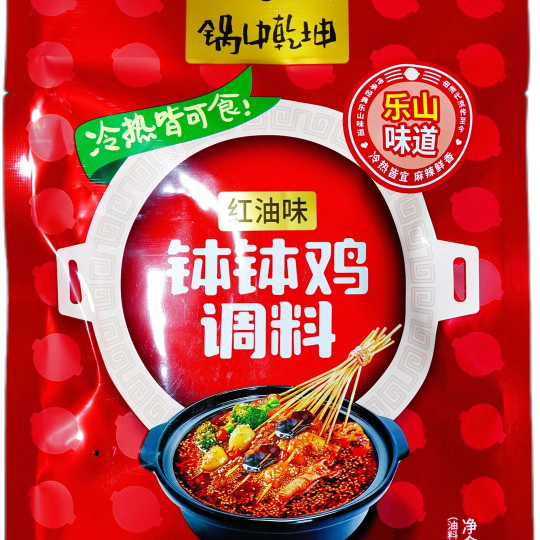 红油味钵钵鸡调料可用于冷锅串串香麻辣香锅