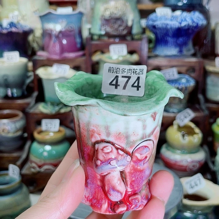 狼盆内口径5高度7