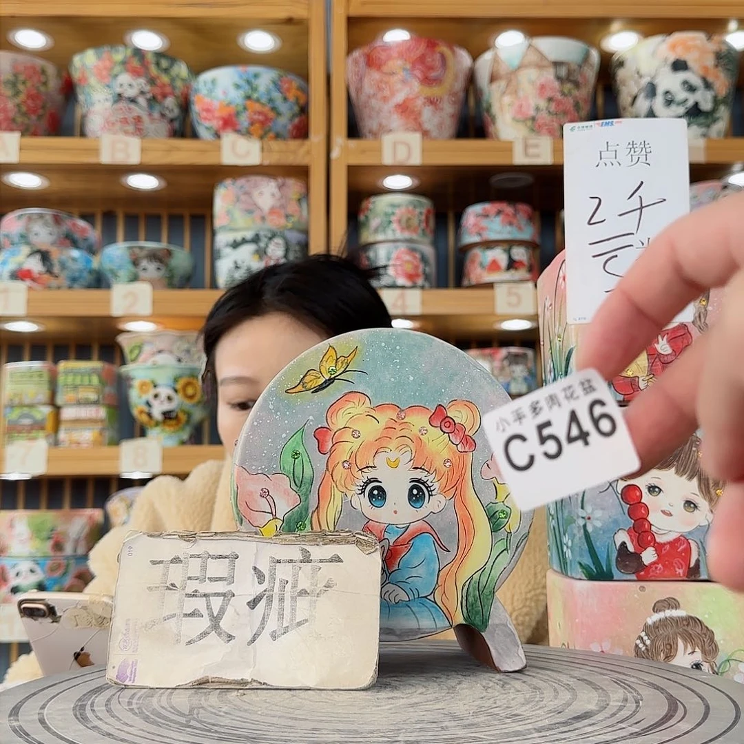瓷片微瑕微瑕微瑕微瑕