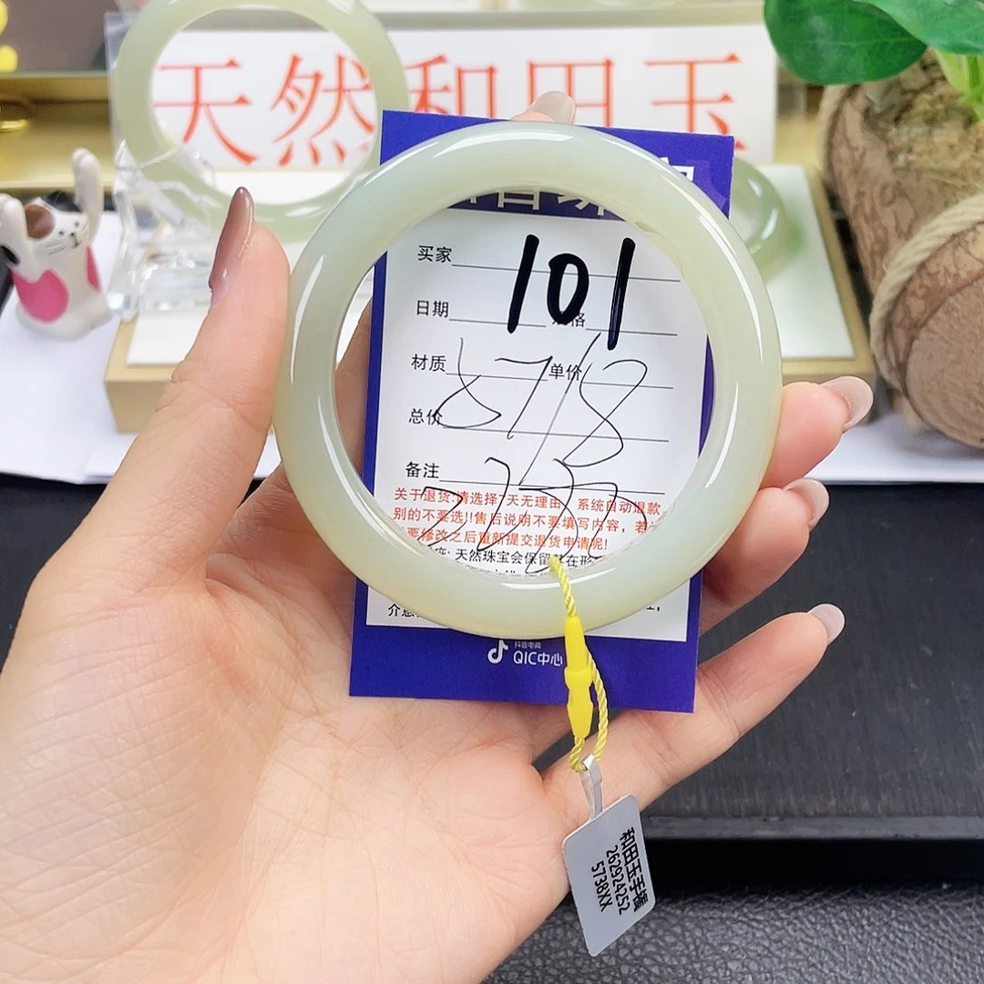 和田玉手镯未镶嵌