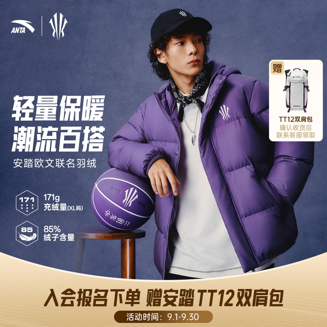 安踏凯里·欧文系列|防泼水羽绒服男女同款保暖防风外套商品图