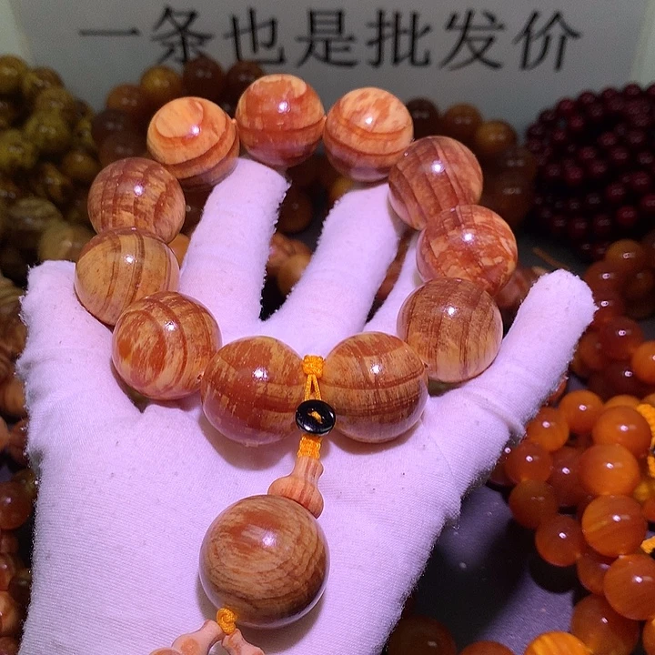 松木（琥珀木）手串/手链2.5 高货