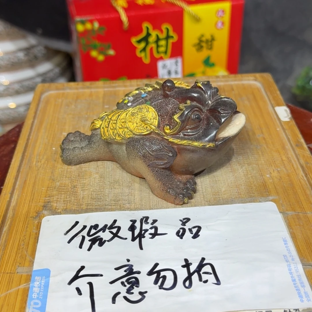 微瑕疵介意勿拍陶瓷器皿B365