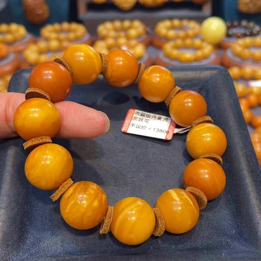 琥珀未镶嵌手链蜜蜡