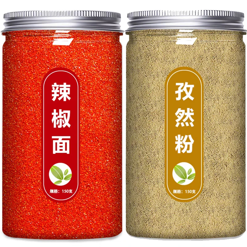 烧烤料】烧烤调料撒料孜然辣椒粉空气炸锅调味料蘸料家用商用干净