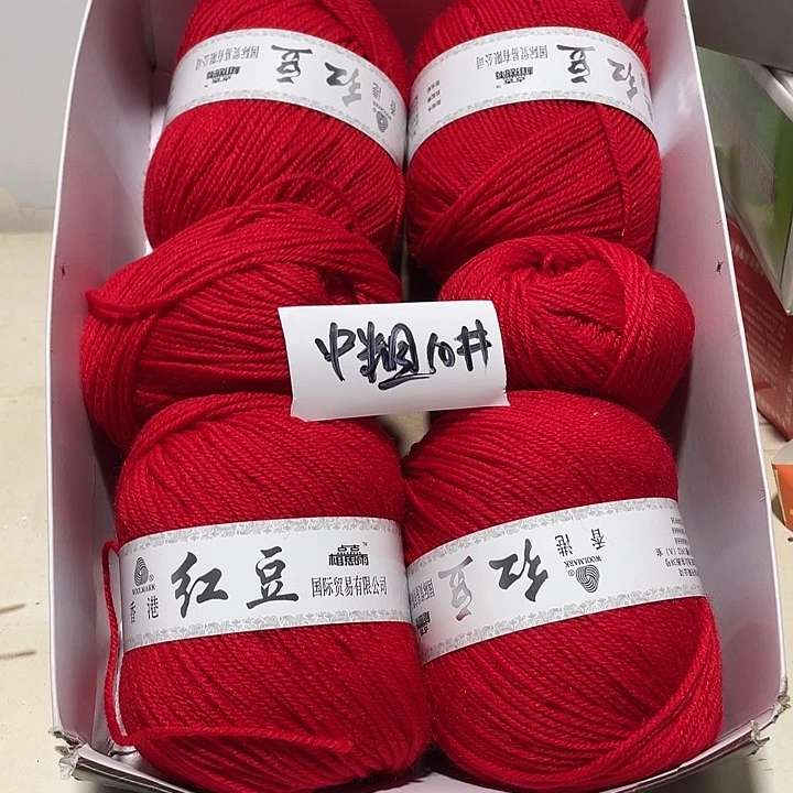 羊毛混纺特价1斤的