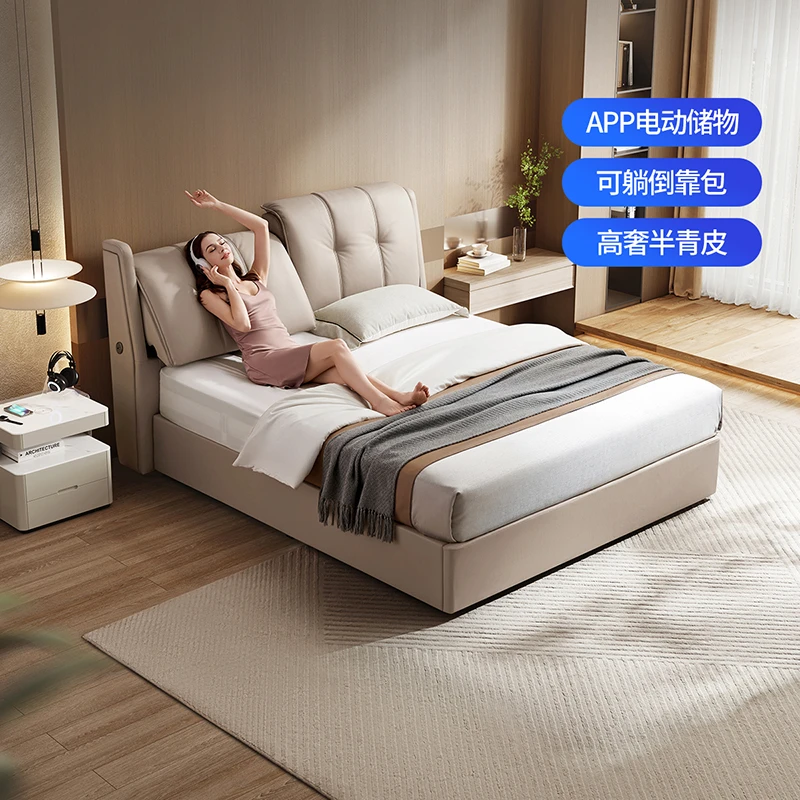 家具床架【国补】时尚设计轻奢简约家用室头层牛皮高箱储物大床C284