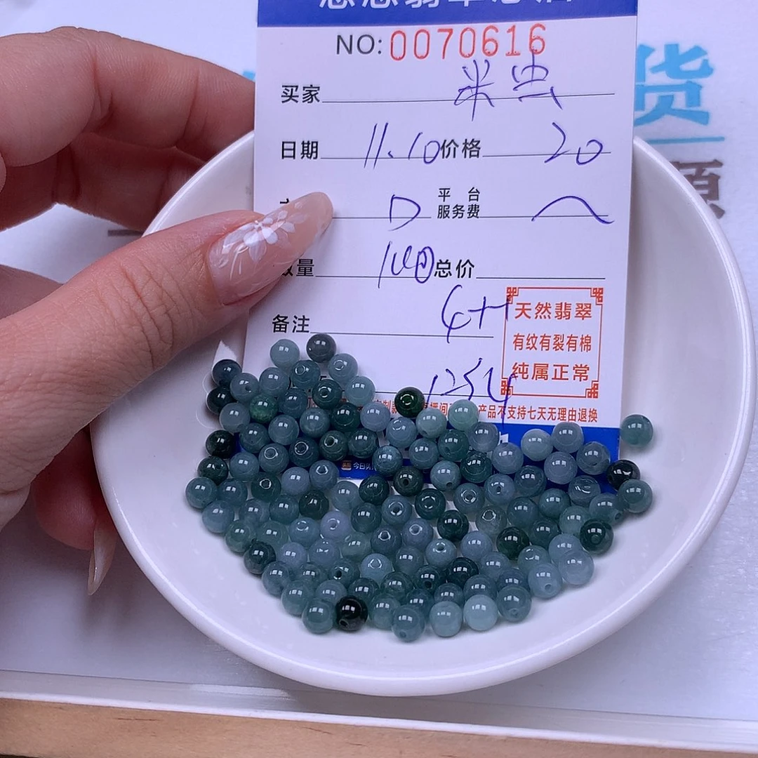 米***虫翡翠未镶嵌手链翡翠