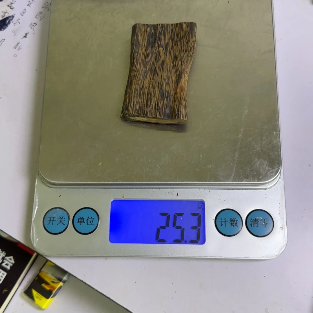 华***梦手工艺原材料乌身原叶25克