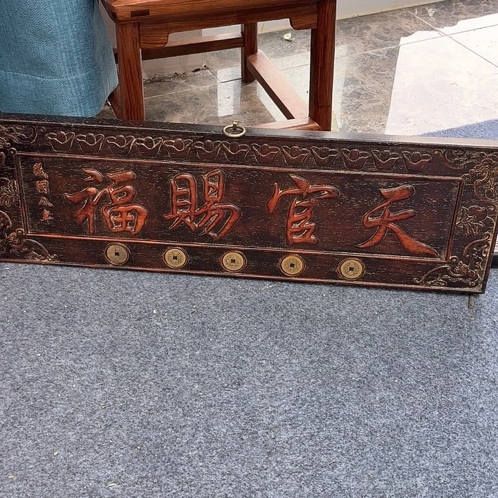 宋***路花梨木类11111111111