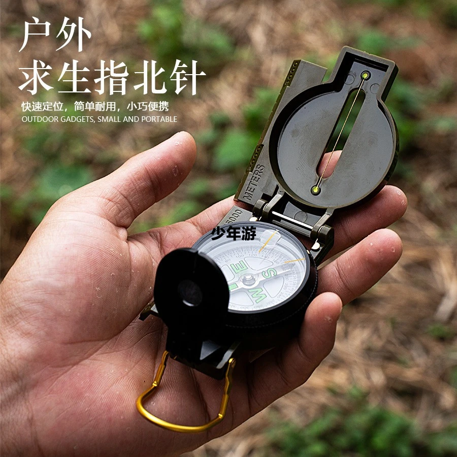 户外求生指南针多功能方便携带塑料定向战术罗盘指北针DC45-2A