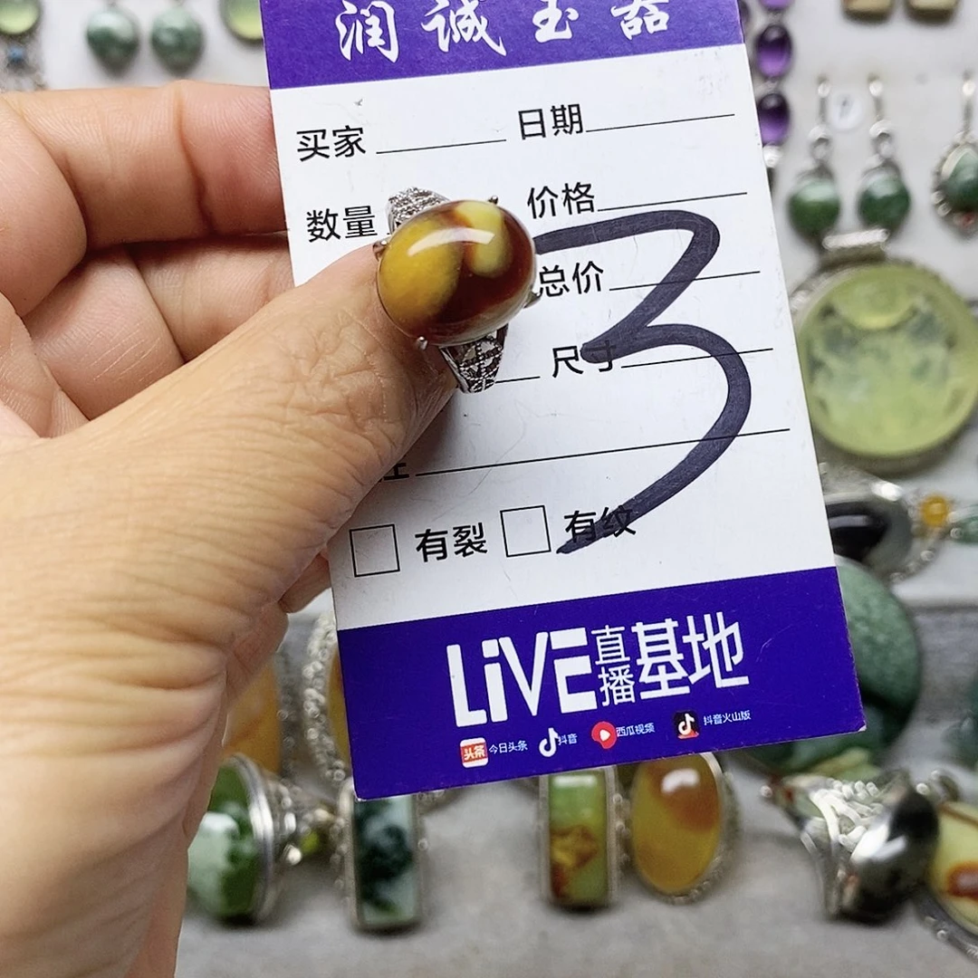 爱***心蛇纹石玉银S925镶嵌戒指