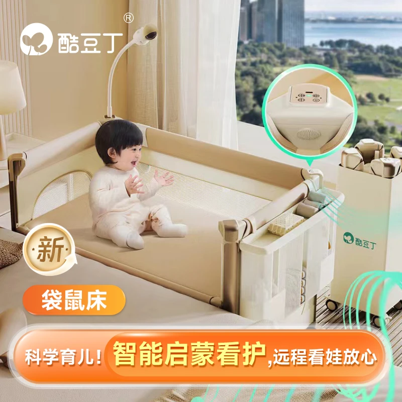 酷豆丁【抖音狂欢季】智能移动多功能可折叠可拼接尿布台婴儿床