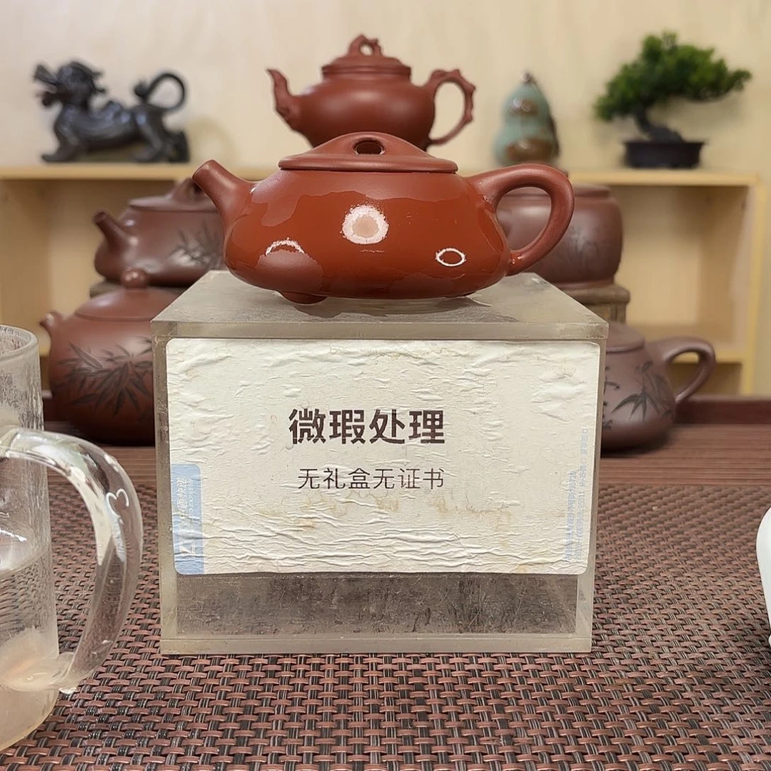 源***生紫砂茶壶微瑕处理